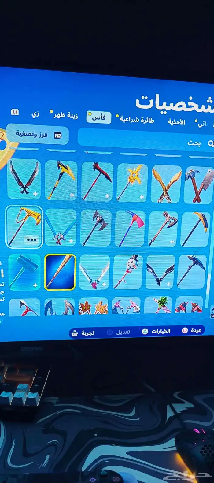 حساب فورت للبيع 13