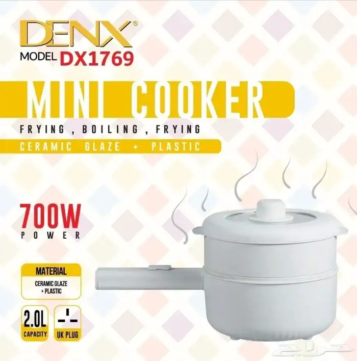 وعاء الطبخ الكهربائي دينيكس 3