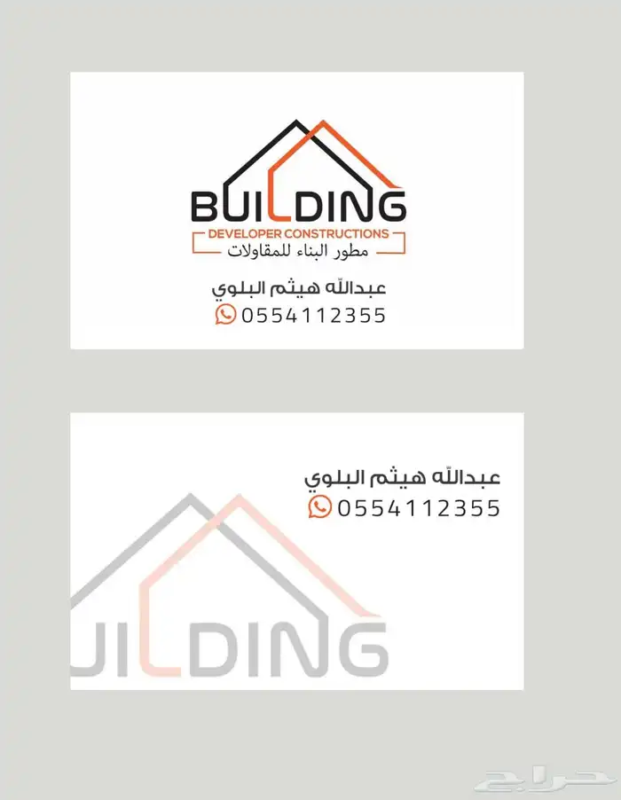 طباعه تصميم - بزنس كارد خامات فخمه مختلفه 12