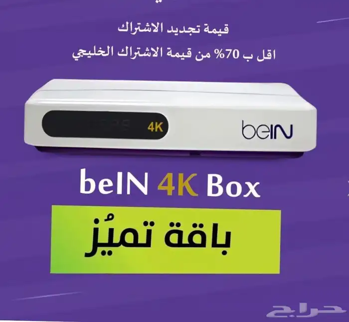 بي ان سبورت مصري 0