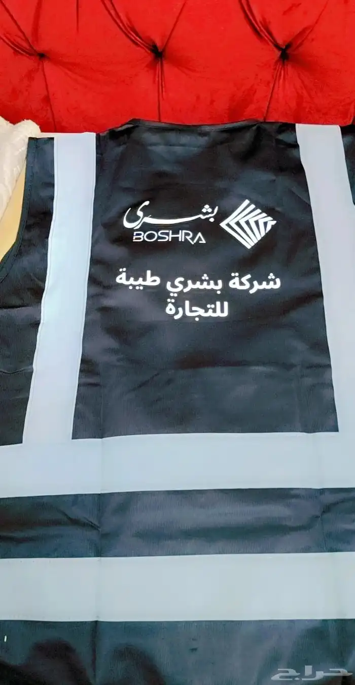 طباعه و توريد زى العمال 1