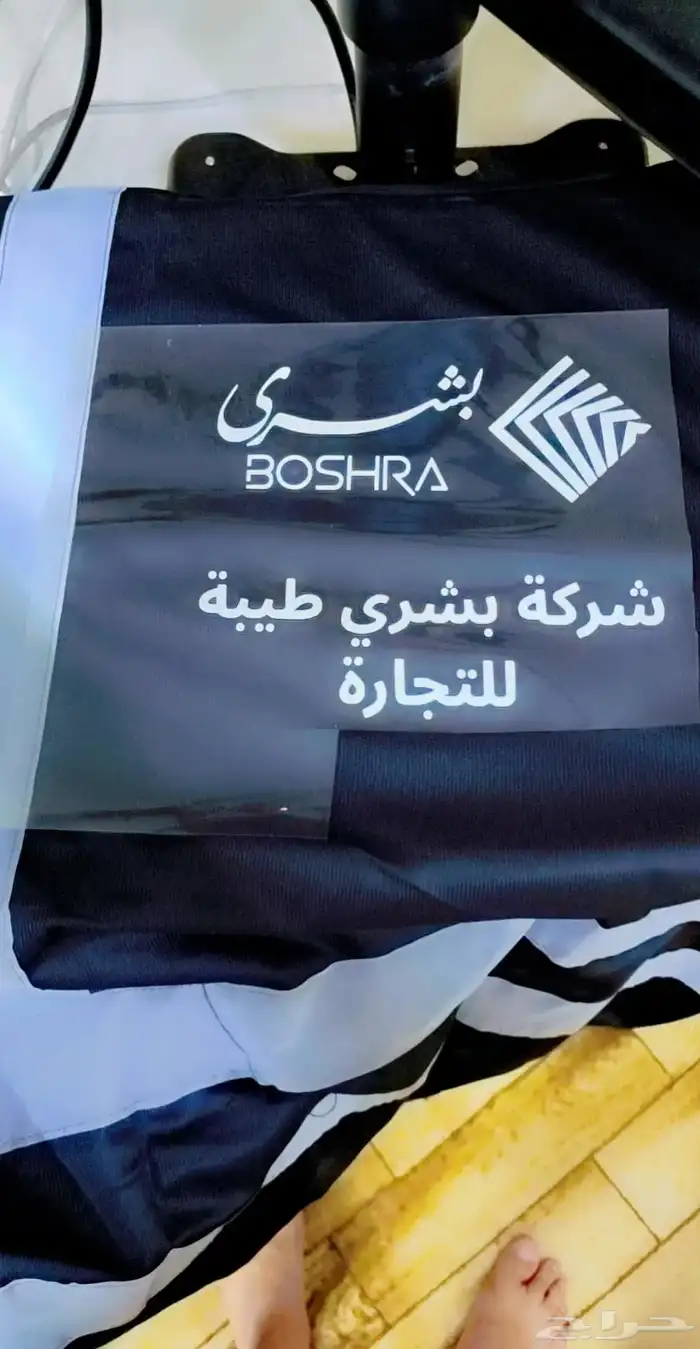 طباعه و توريد زى العمال 0