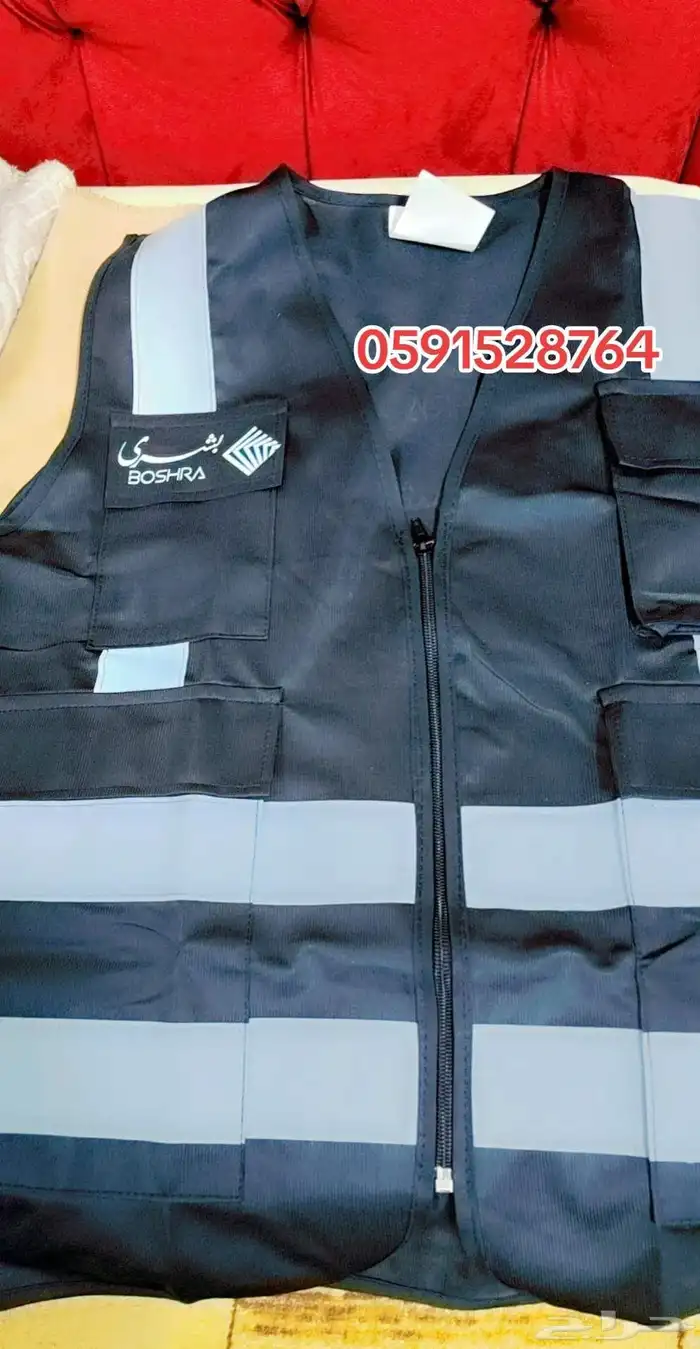 طباعه و توريد زى العمال 2