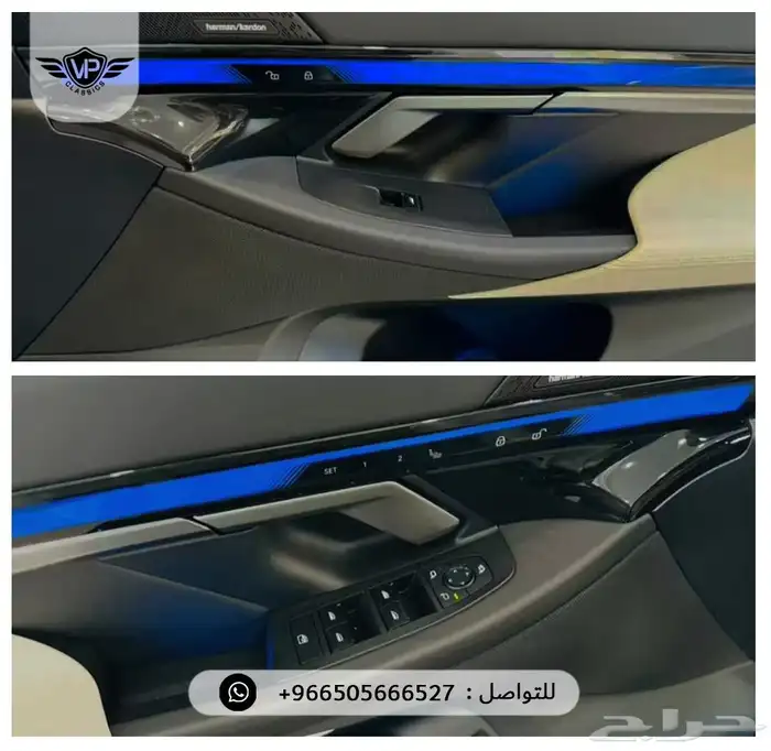 بي ام دبليو 5 series 2024 12