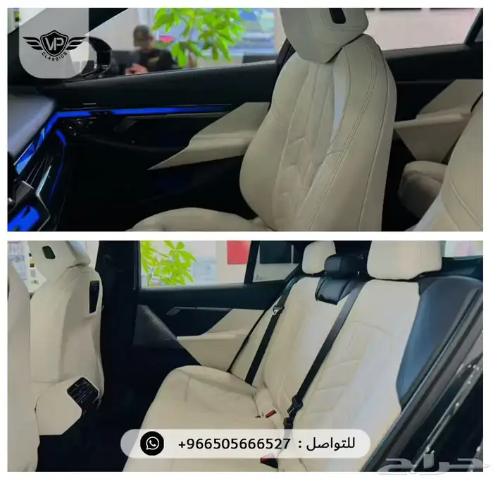 بي ام دبليو 5 series 2024 8