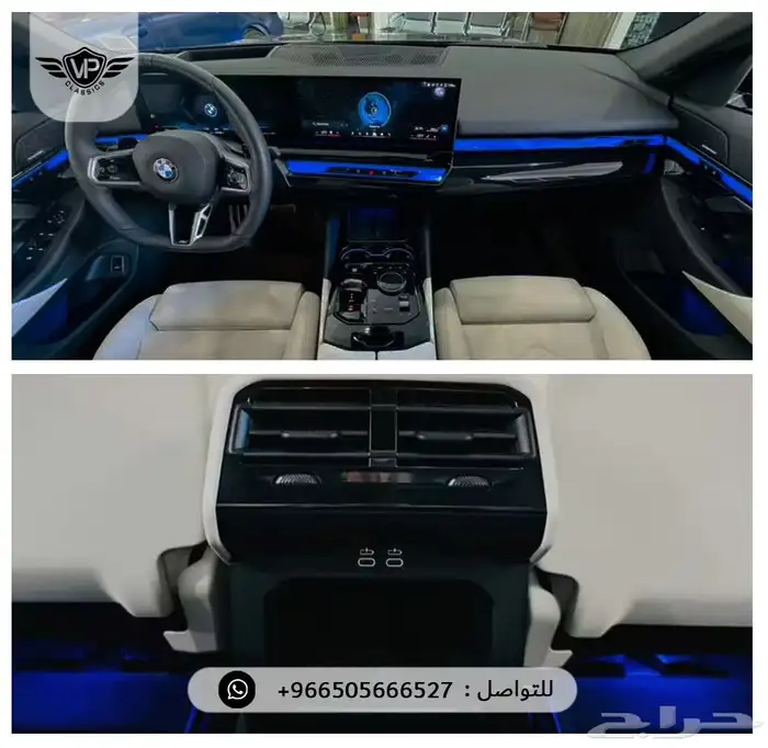 بي ام دبليو 5 series 2024 6