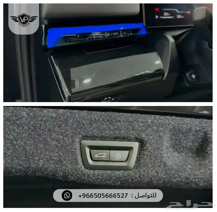 بي ام دبليو 5 series 2024 14