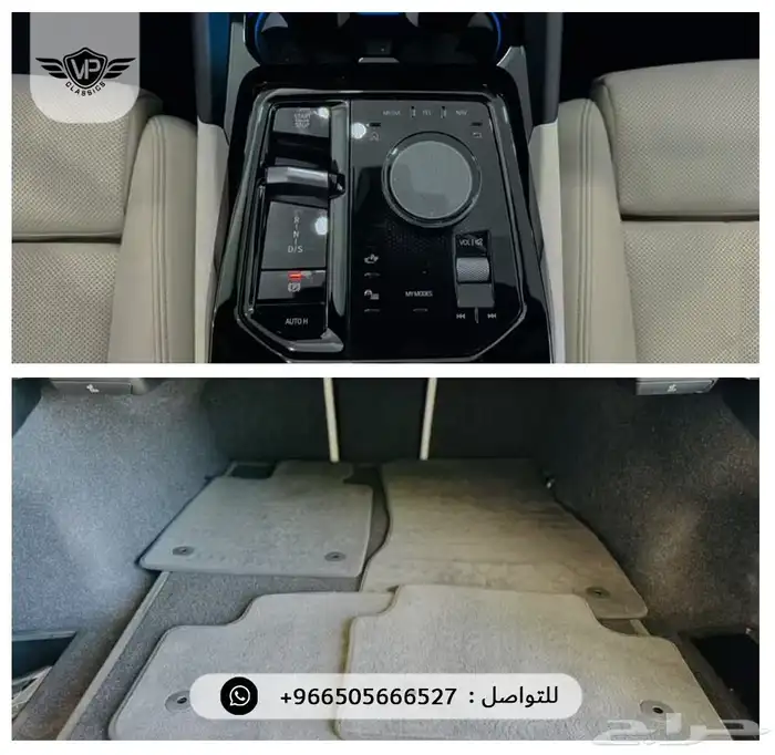 بي ام دبليو 5 series 2024 13