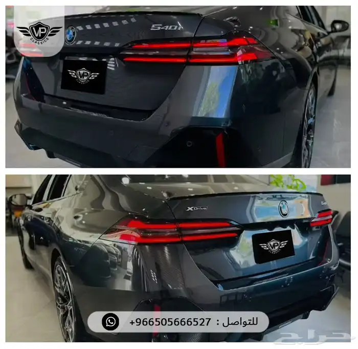 بي ام دبليو 5 series 2024 2