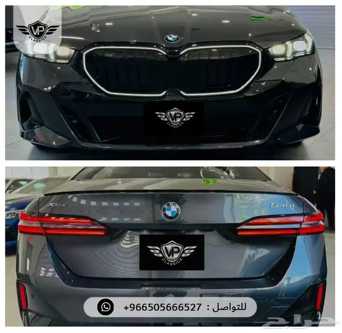 بي ام دبليو 5 series 2024 4