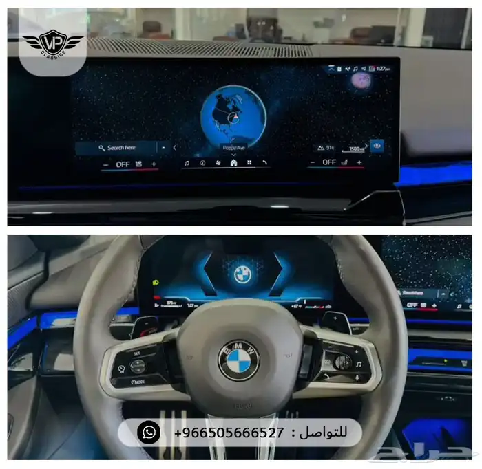بي ام دبليو 5 series 2024 9