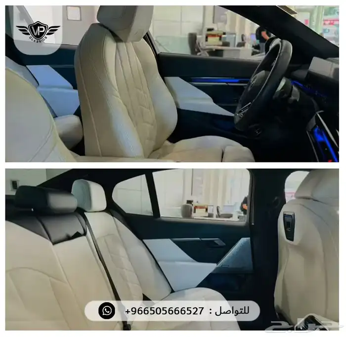 بي ام دبليو 5 series 2024 7
