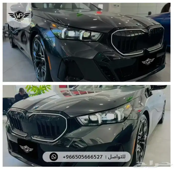 بي ام دبليو 5 series 2024 3