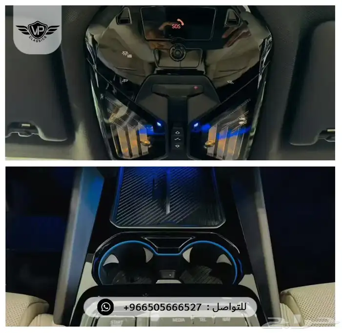 بي ام دبليو 5 series 2024 15