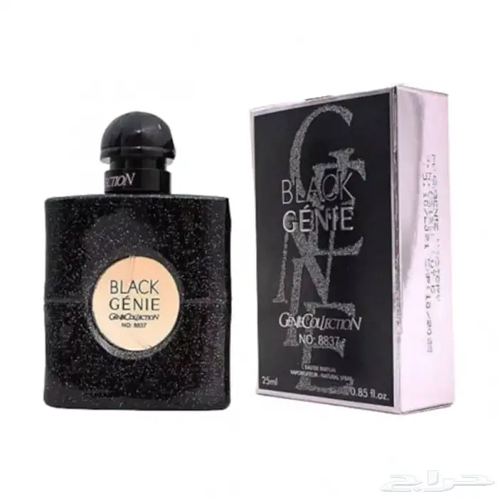 الي وده في عطور ماركه بس الميزانيه ما تسمح وفرناله البديل 0