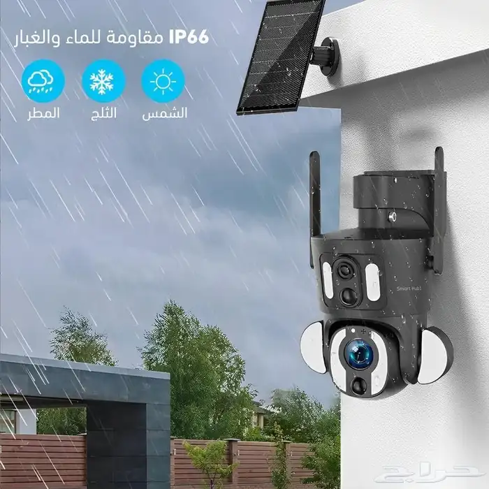 كاميرا مراقبة شمسية 4K بشريحة بيانات 4G 3
