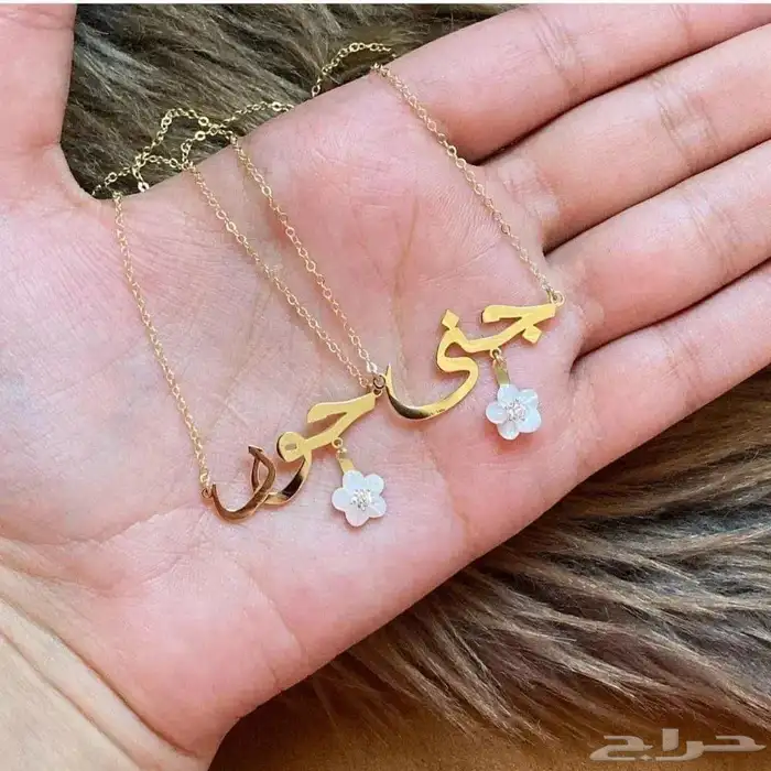 سلاسل نسائيه براقة بالاسم حسب الطلب مع اللؤلؤ تصميم الاسم حس 3