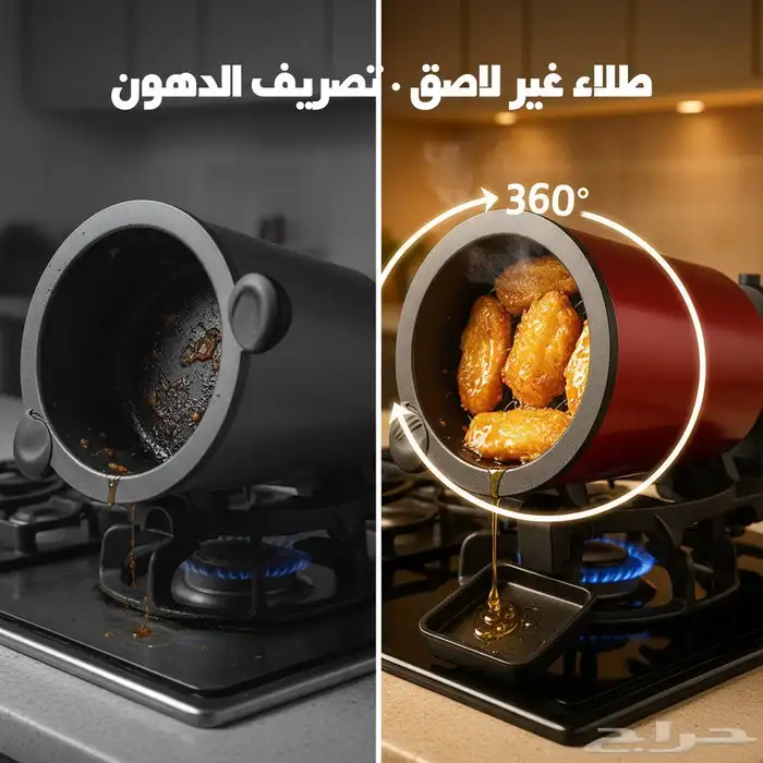 الة طهى وقدر المندى اوتوماتيك 6دورات في الدقيقه 0