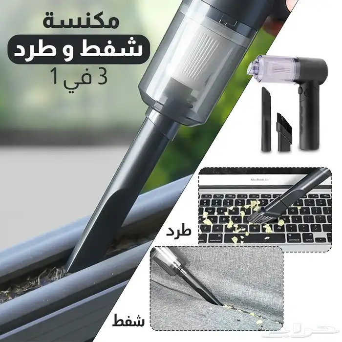 مكنسة كهربائية لاسلكية محمولة باليد 3
