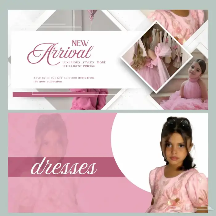 تصميم متاجر إلكترونية 1