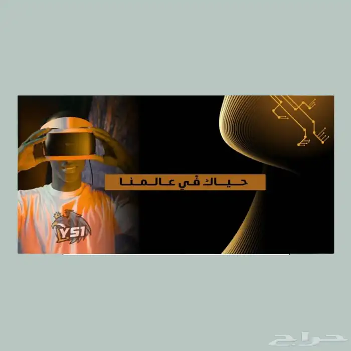 تصميم متاجر إلكترونية 2