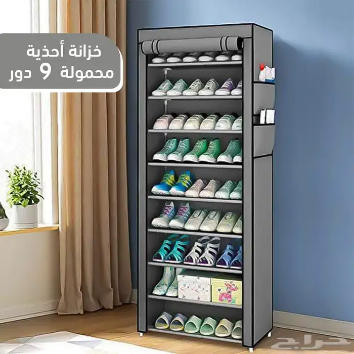 خزانه لتنظيم الاحذيه مكونه من 9 ارفف 0