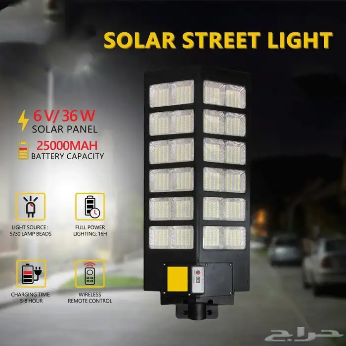 كشاف كشافات طاقه شمسيه 1