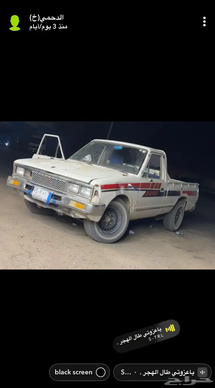 ددسن 85 مسقطه 3