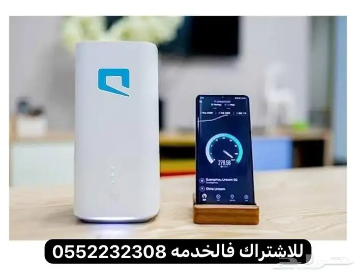 انترنت لا محدود mobily 5g 0