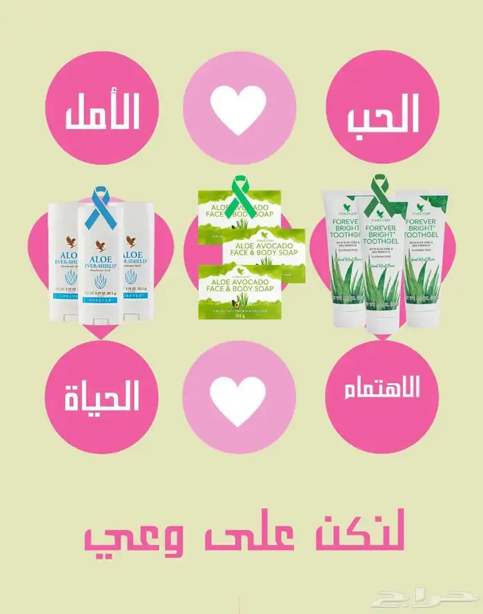 منتجات البشره والشعر 4
