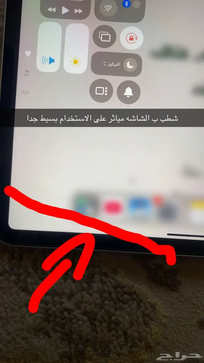 ايباد برو معالج M2 2