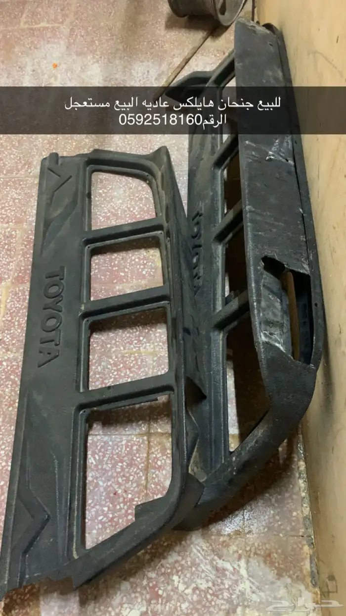 جنحان هيلوكس للبيع الموقع طبرجل 0