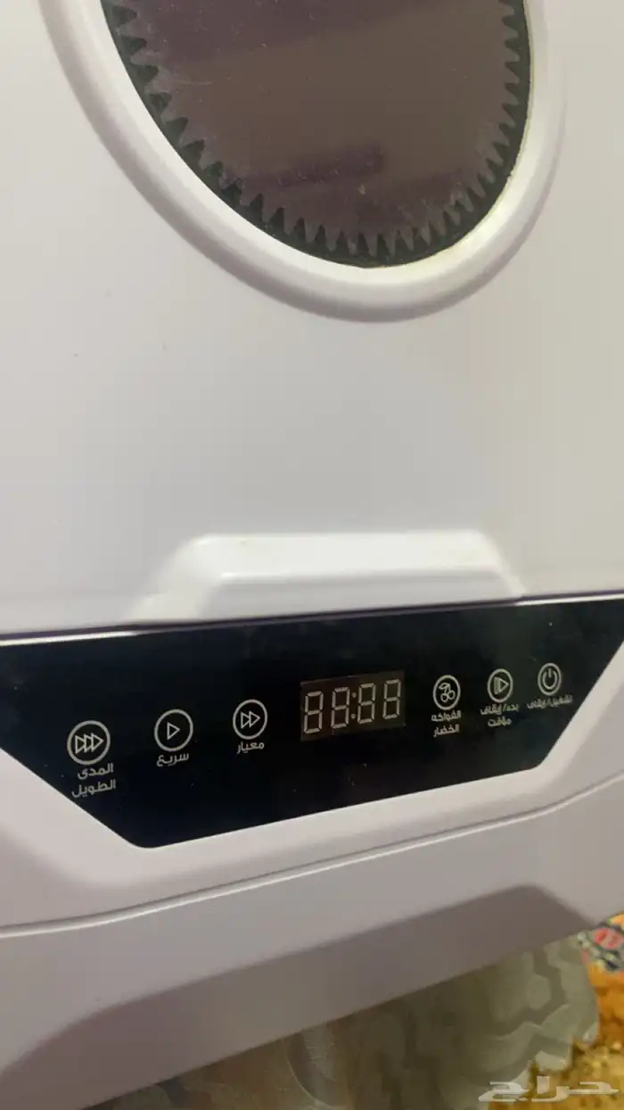 غساله مواعين للبيع 1