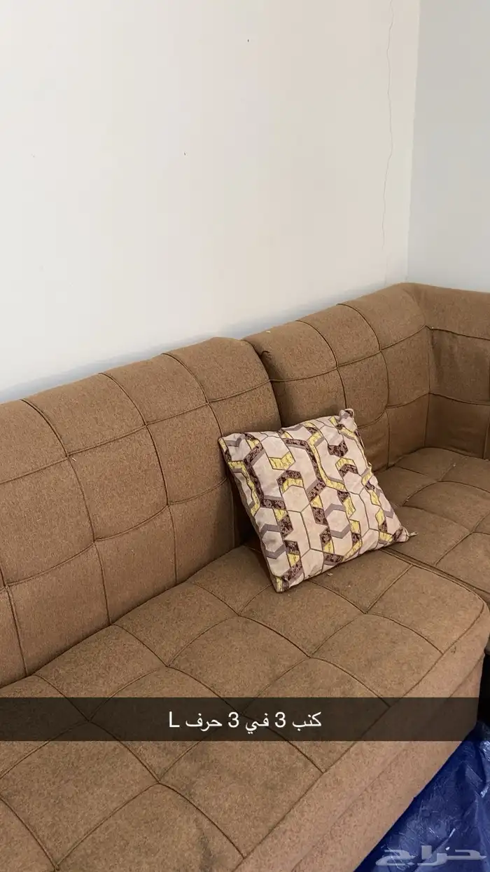 كنب 3 3 حرف L 0