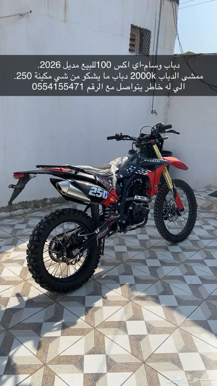 دباب 0