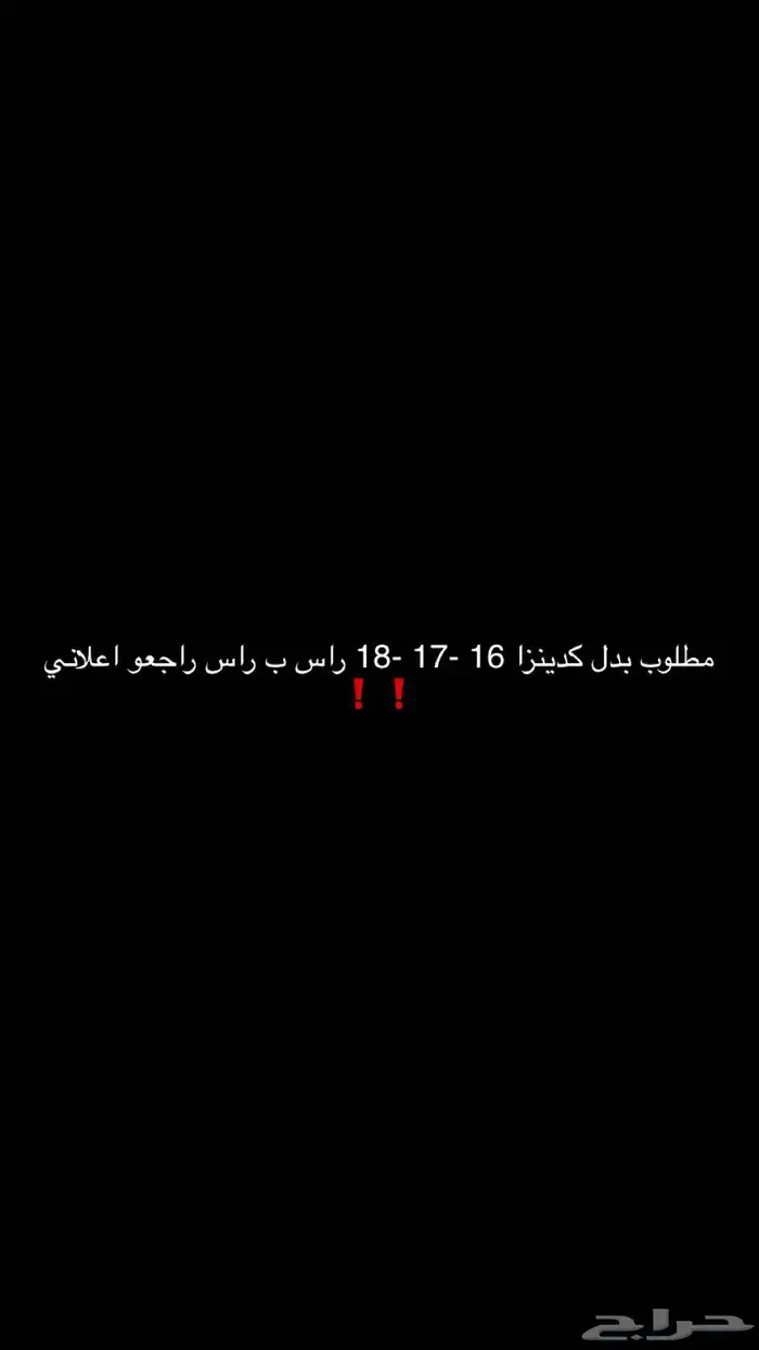 كدينزا 0