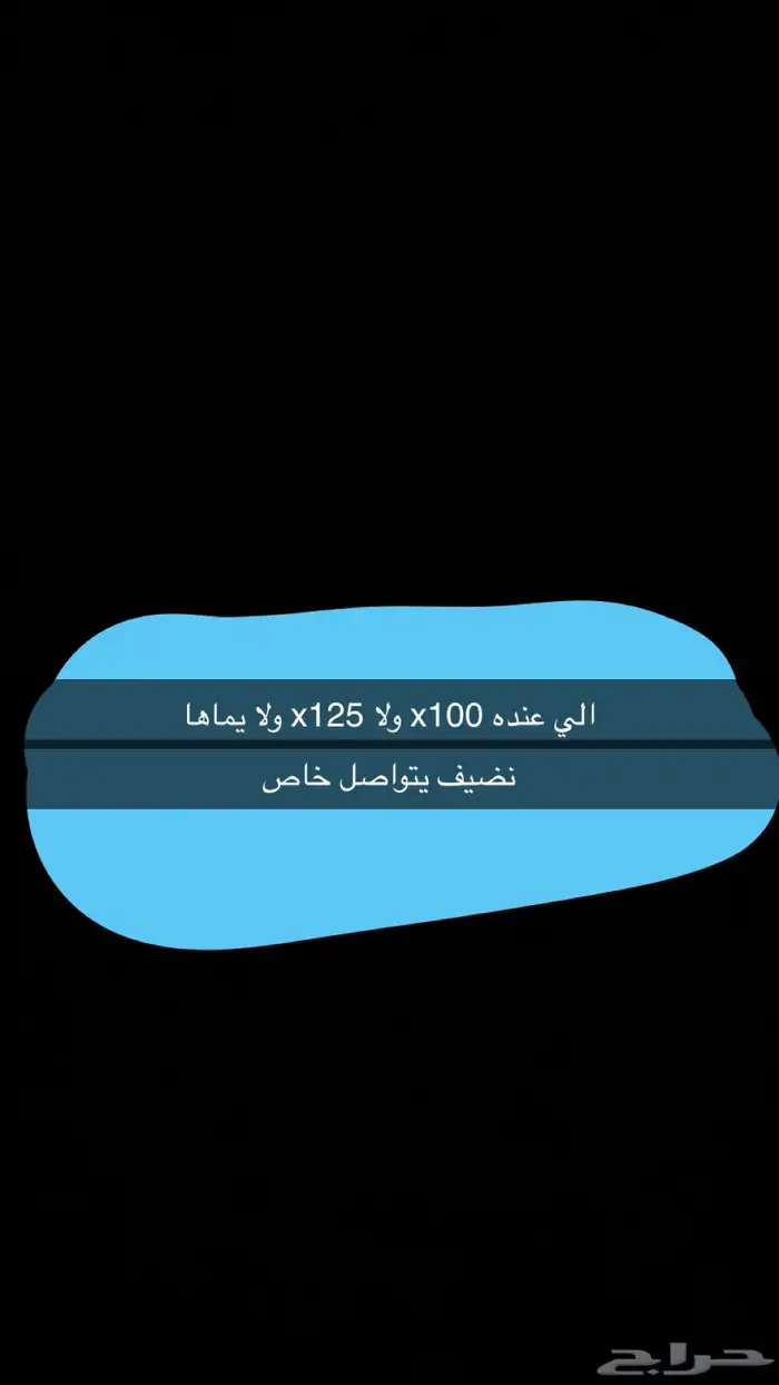 دباب 0