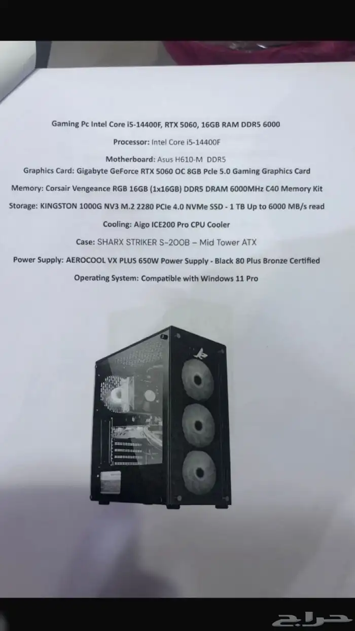 بي سي للبيع جديد بكرتونه المواصفات ب صوره 0