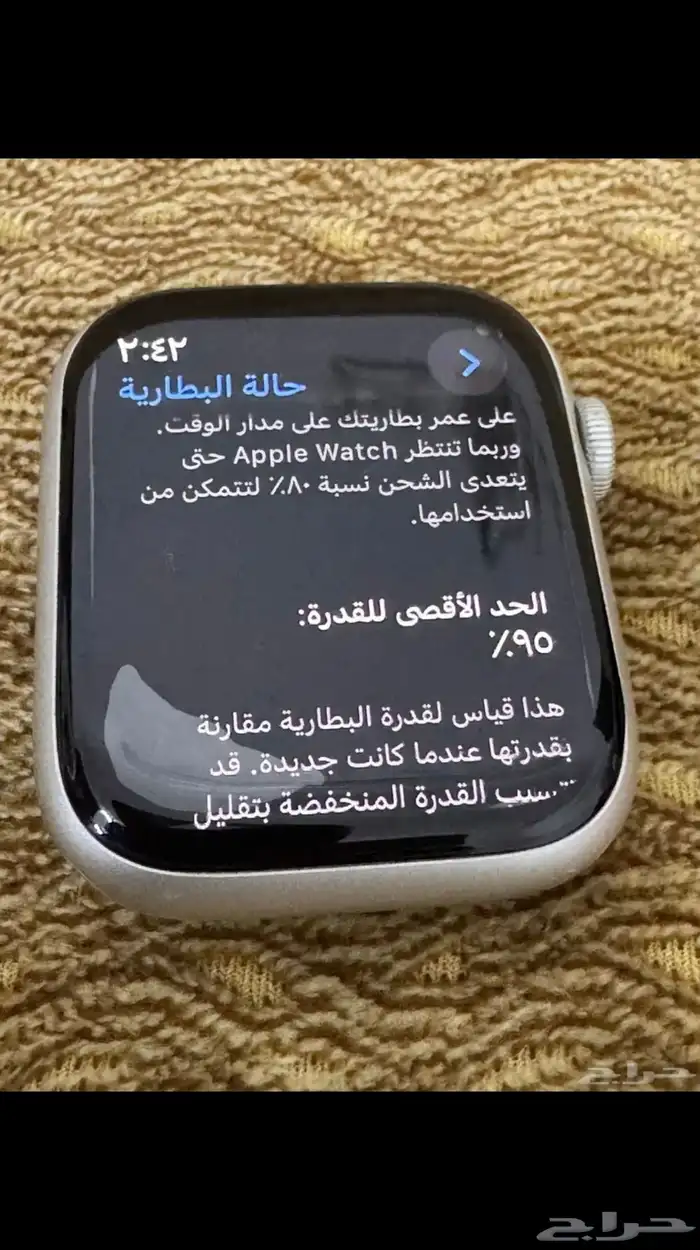 ساعة ابل apple watch 0
