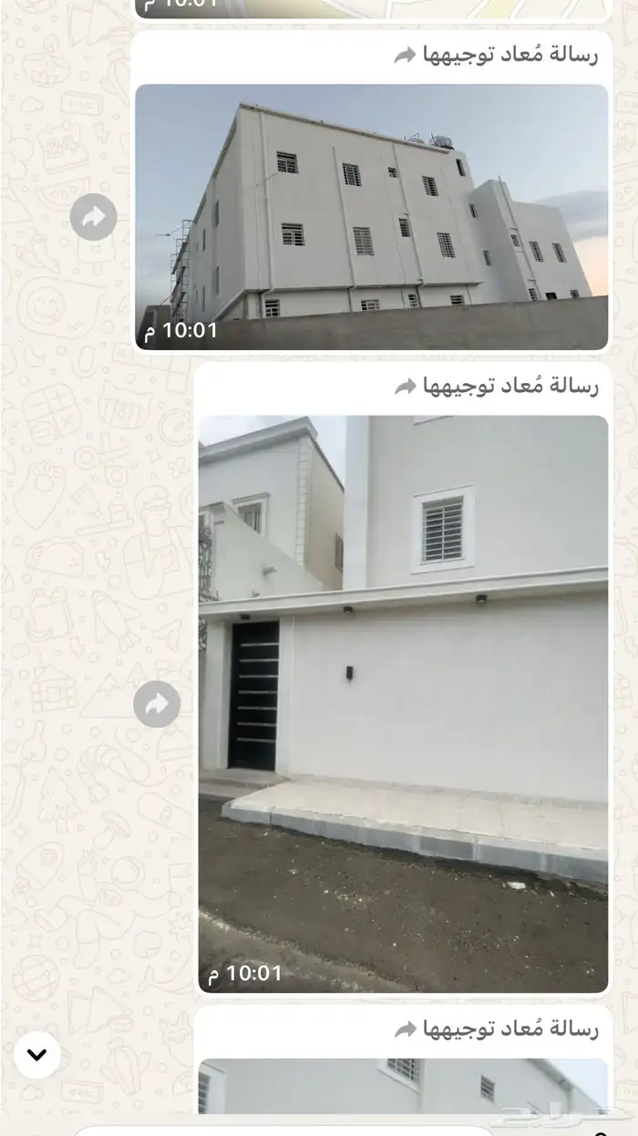 شقه للبيع في المحاله بصك وصيده 0
