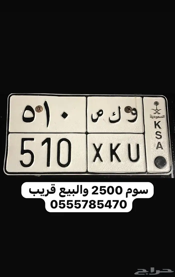 لوحة ثلاثية 510 0