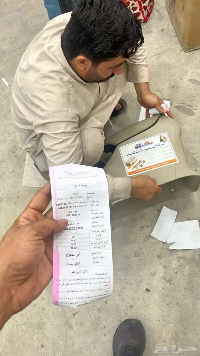 قطع غيار مستعمل 10