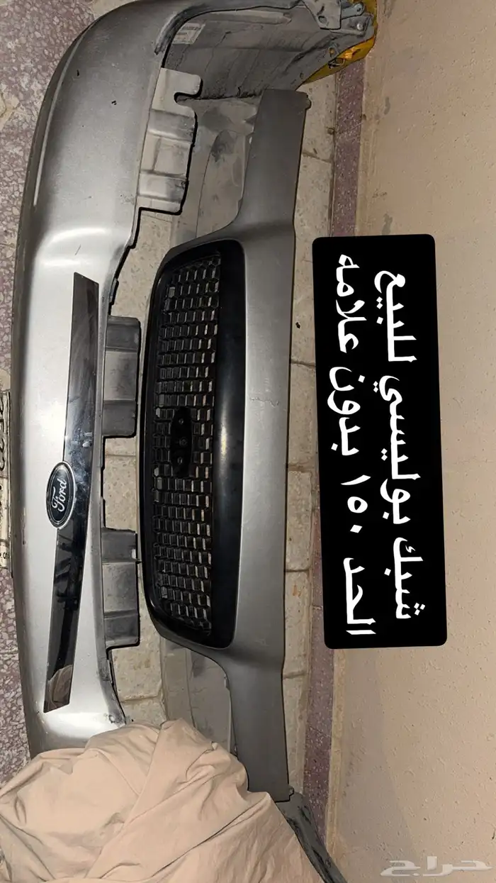 قطع فكتوريا متنوعه صدام فيبر شبك شمعات اركان نيكل 3