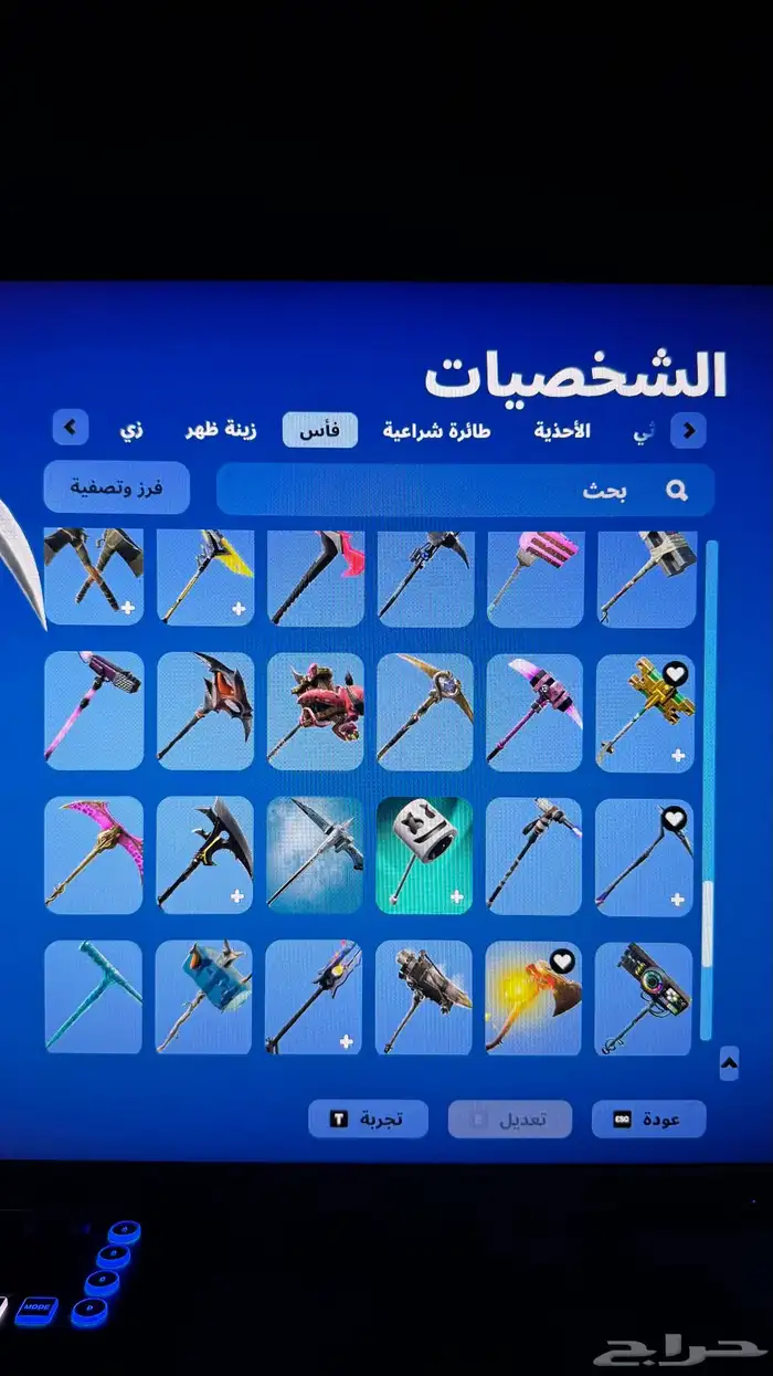 فورت نايت 185 سكن 13