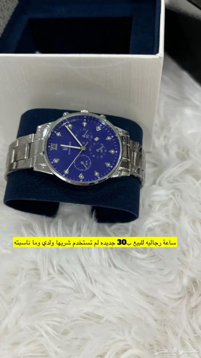 مجموعة ساعات 1