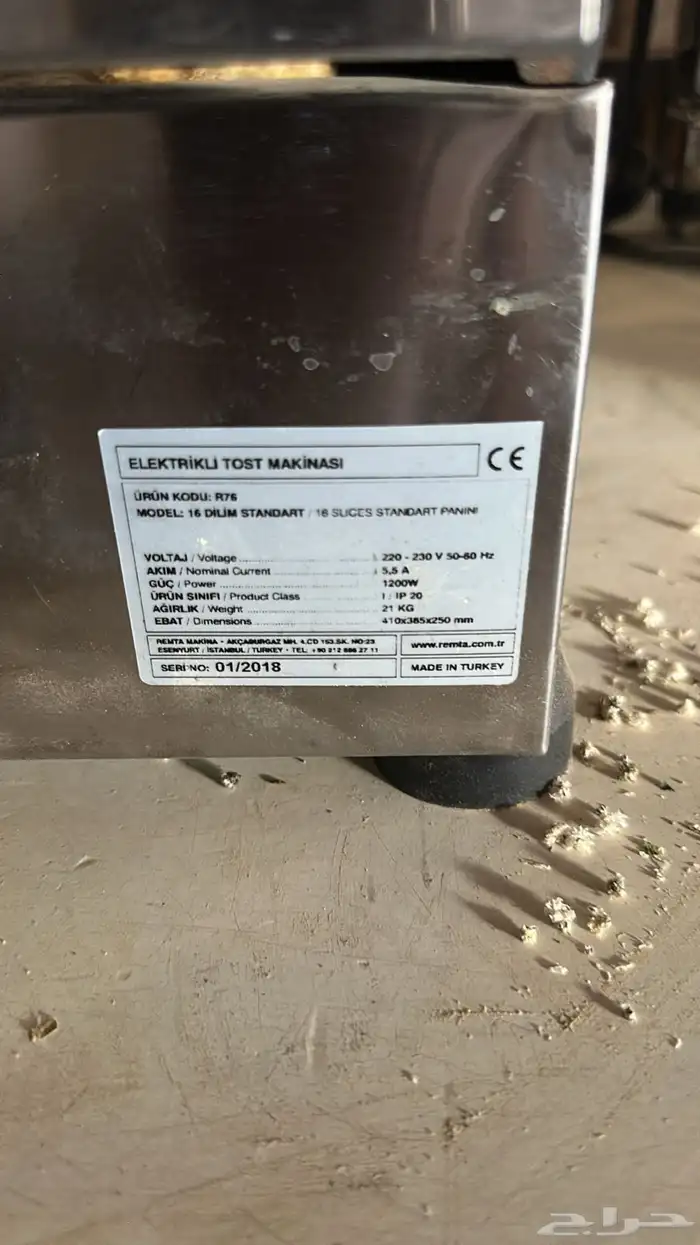 معدات مطعم كاملة بحالة نظيفة 38