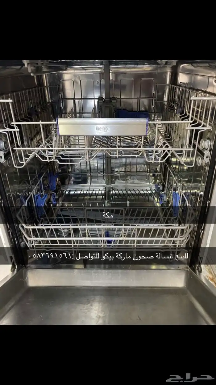 غسالة صحون 0