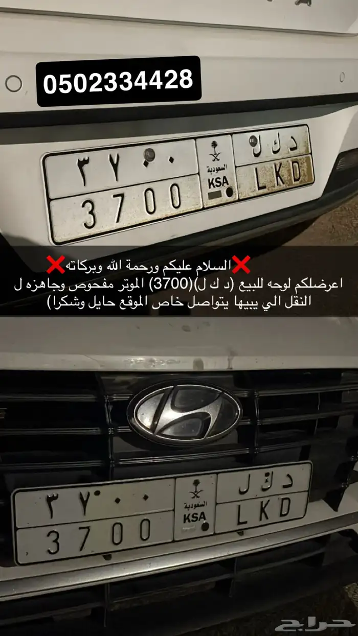 لوحه شبه مميزه للبيع 0