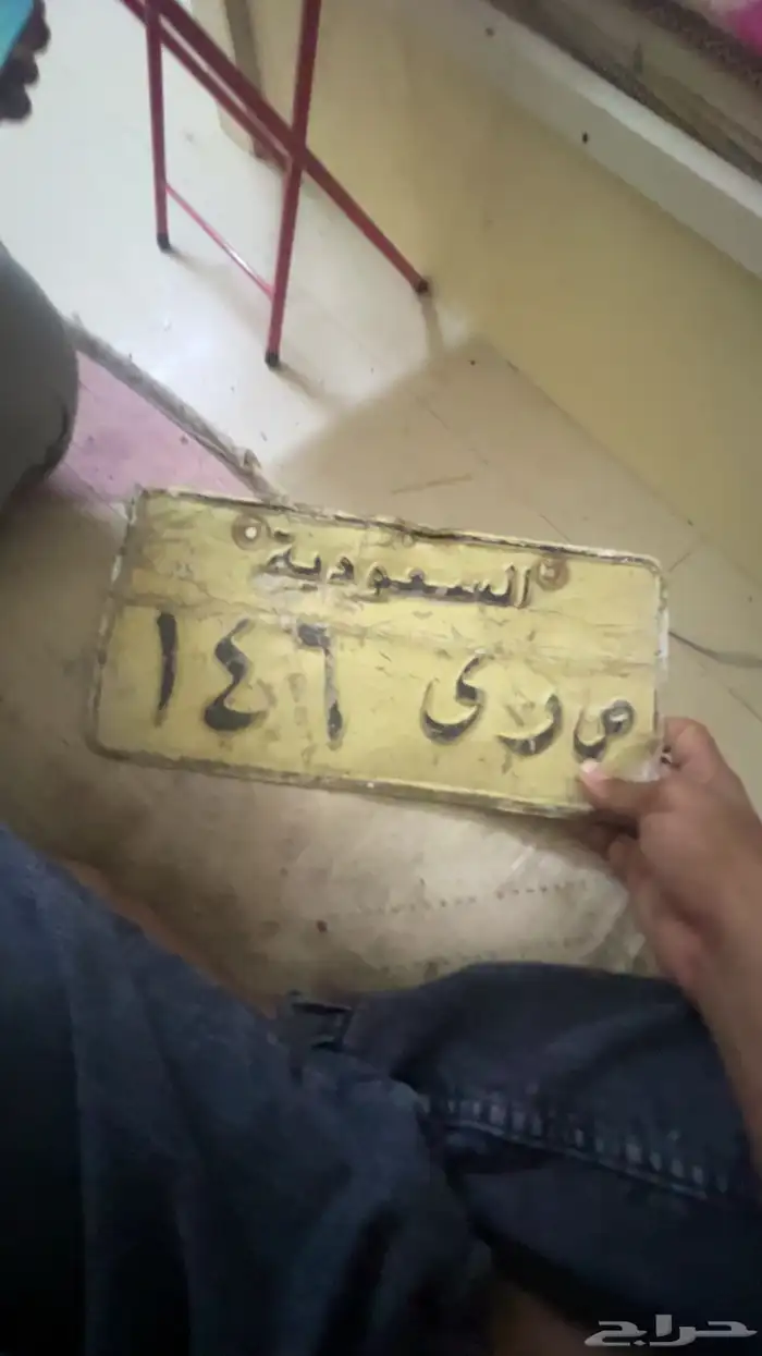 اللوحه ب2000 0