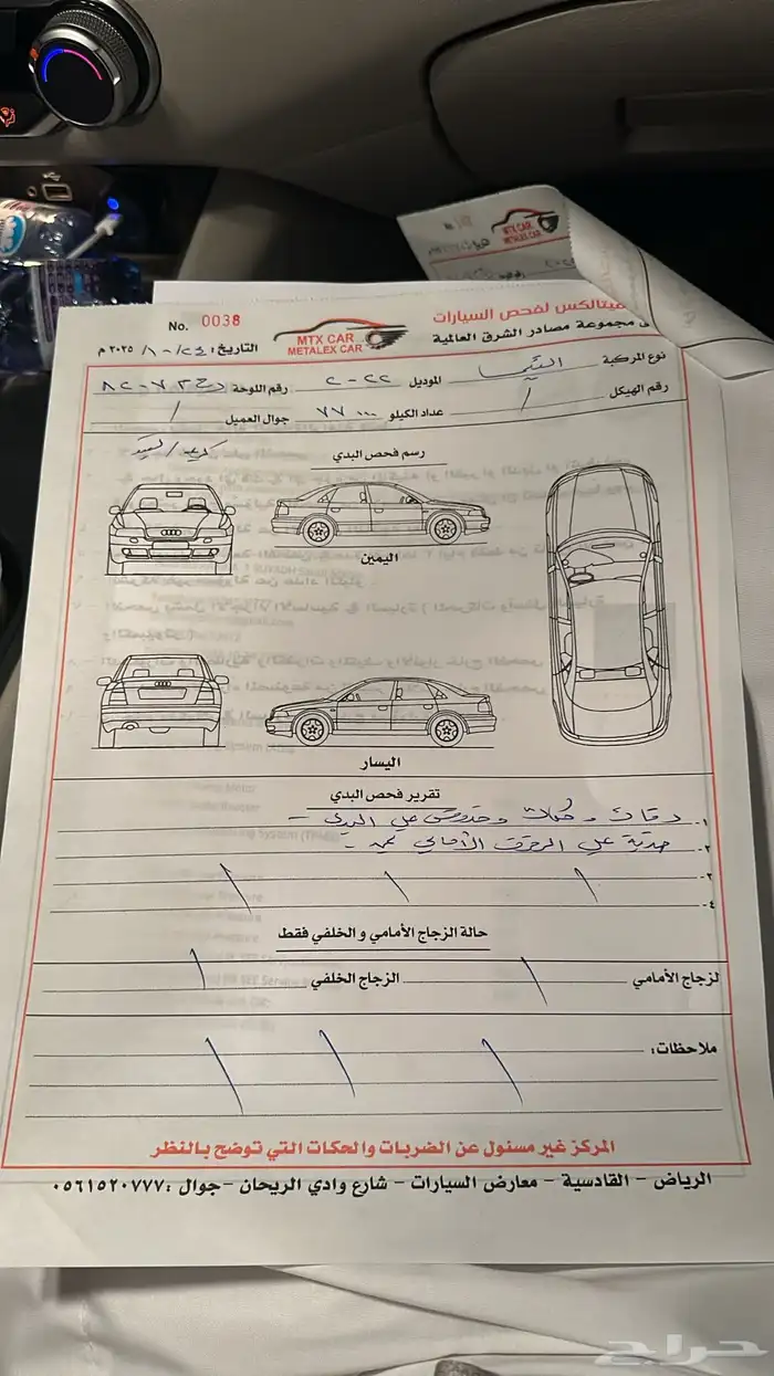 S 2022   النادرة الفريدة التيما نيسان وكالة 31